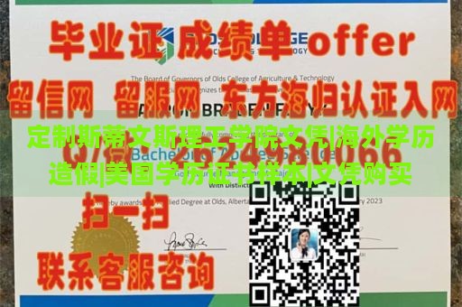 明海大学文凭样本|学信网学历修改软件|假的学信网认证报告制作|英国大学文凭定制